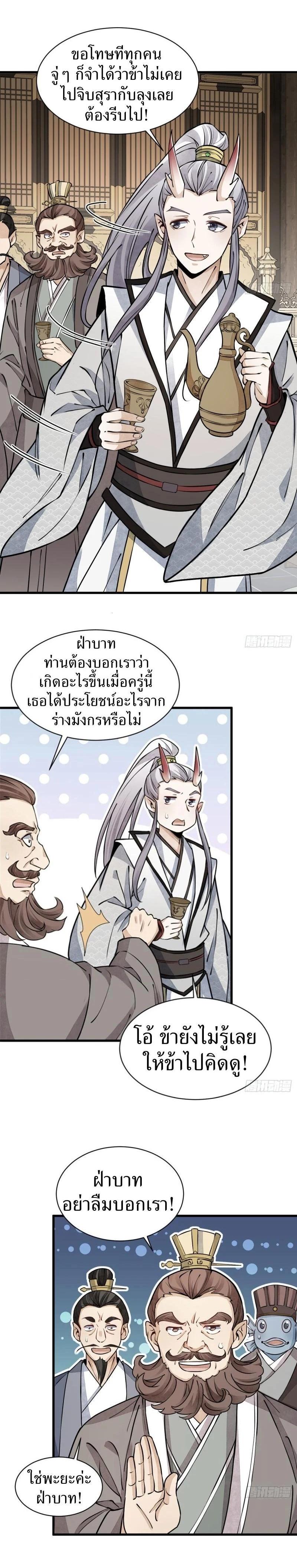 Manga-lc-com อ่านมังงะ อ่านการ์ตูน ออนไลน์ ฟรี Lan Ke Qi Yuan ตอนที่ 1 2 3 4 5 6 7 8 9 10 11 12 13 14 ฟรี ไม่มีโฆษณา Manga-lc - อ่าน มังงะ อ่าน การ์ตูน ออนไลน์ อ่านมังงะ ฟรี