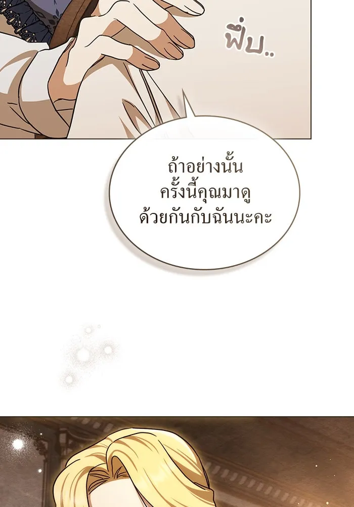 กู้ชีวิตลิขิตท่านเอิร์ล ตอนที่ 14 รูปที่ 65
