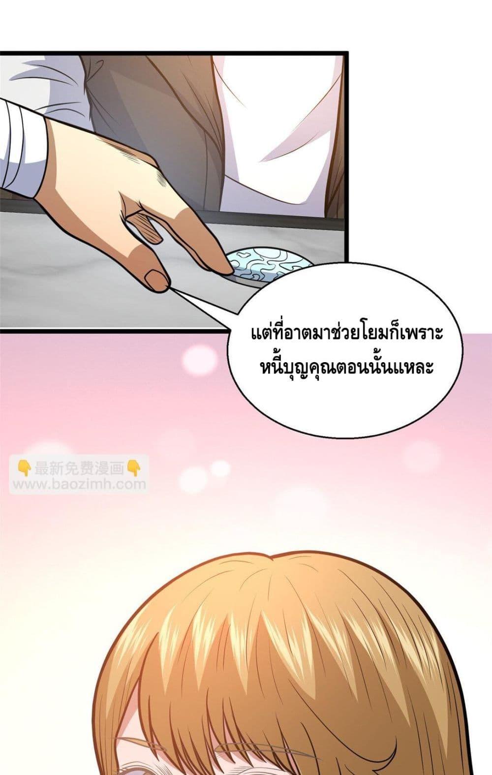 Manga-lc-com อ่านมังงะ อ่านการ์ตูน ออนไลน์ ฟรี TheBestMedica ตอนที่ 1 2 3 4 5 6 7 8 9 10 11 12 13 14 ฟรี ไม่มีโฆษณา Manga-lc - อ่าน มังงะ อ่าน การ์ตูน ออนไลน์ อ่านมังงะ ฟรี