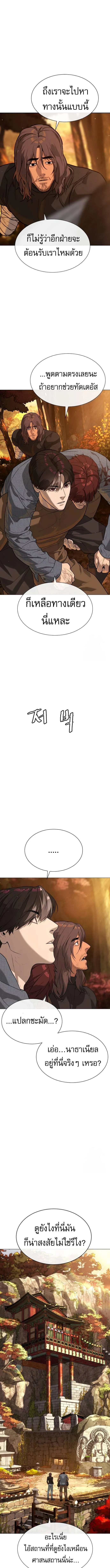 Killer Peter ป_เตอร_โคตรน_กฆ_า ตอนที่ ตอนที่ 73 รูปที่ 7