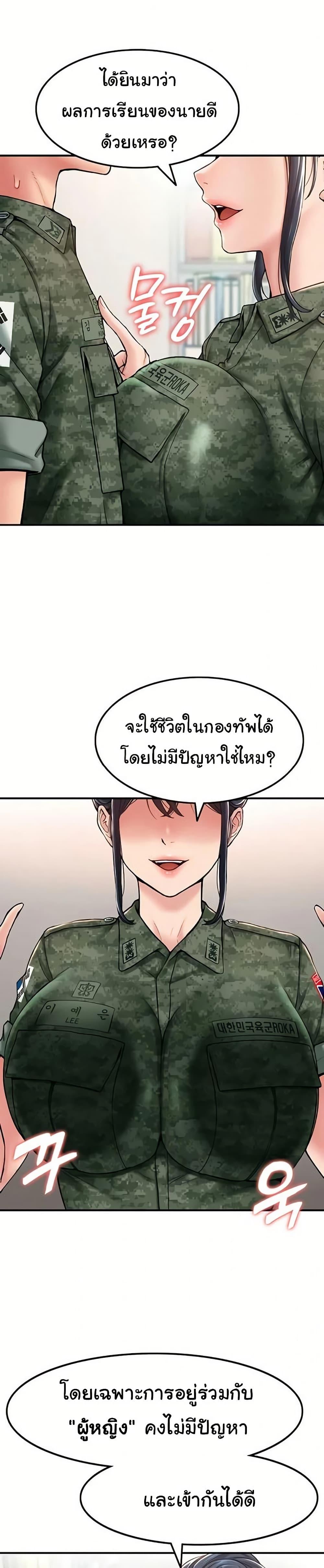 Doujin-Lc- อ่าน โดจิน มังฮวา เกาหลี ญี่ปุ่น จีน แปลไทย Women’s Army ตอนที่ 1 2 3 4 5 6 7 8 9 10 11 12 13 14 ฟรี ไม่มีโฆษณา อ่าน โดจิน Manhwa เกาหลี ญี่ปุ่น จีน เรามีครบ คัดมาให้เน้นๆ โดจิน 18+ รับประกันความฟินโดย  Doujin Lc