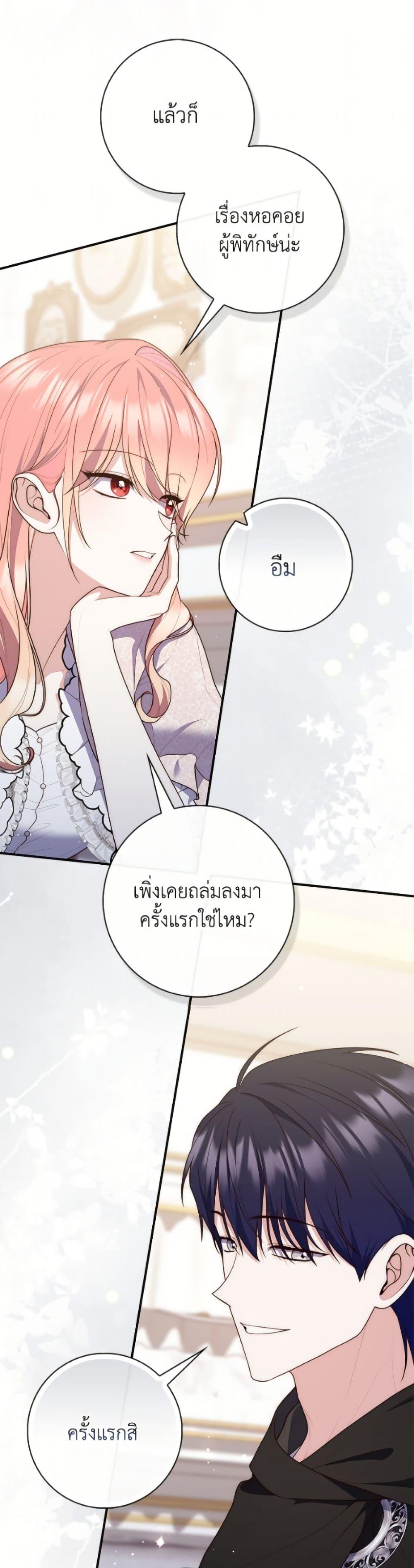 Manga-lc-com อ่านมังงะ อ่านการ์ตูน ออนไลน์ ฟรี Fortune-Telling Lady ตอนที่ 1 2 3 4 5 6 7 8 9 10 11 12 13 14 ฟรี ไม่มีโฆษณา Manga-lc - อ่าน มังงะ อ่าน การ์ตูน ออนไลน์ อ่านมังงะ ฟรี