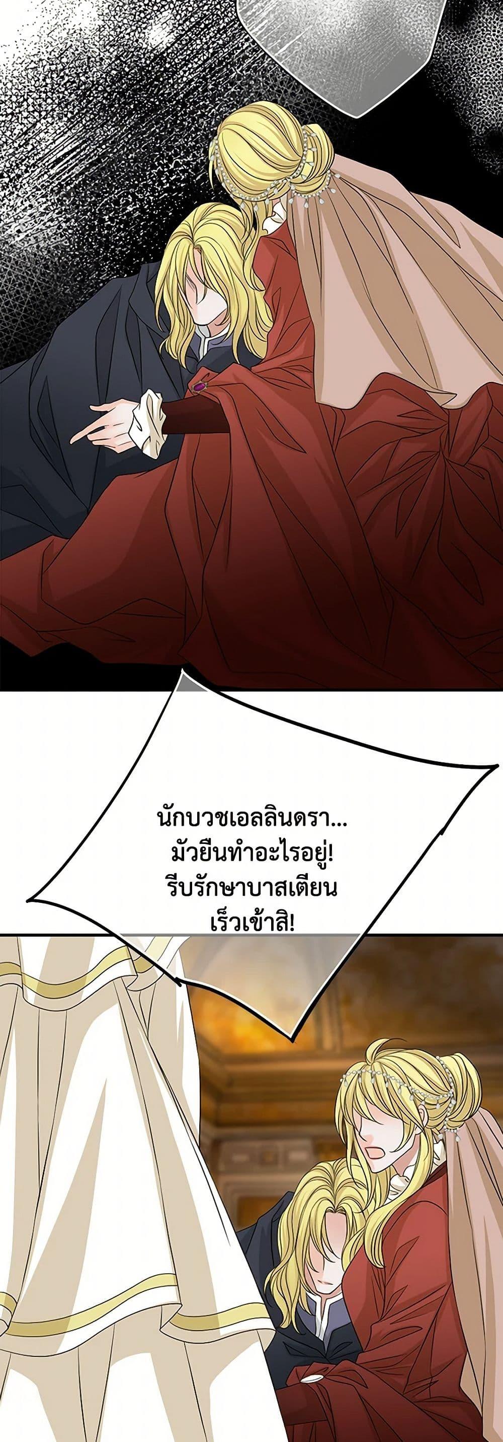 Manga-lc-com อ่านมังงะ อ่านการ์ตูน ออนไลน์ ฟรี The Eighth Bride ตอนที่ 1 2 3 4 5 6 7 8 9 10 11 12 13 14 ฟรี ไม่มีโฆษณา Manga-lc - อ่าน มังงะ อ่าน การ์ตูน ออนไลน์ อ่านมังงะ ฟรี