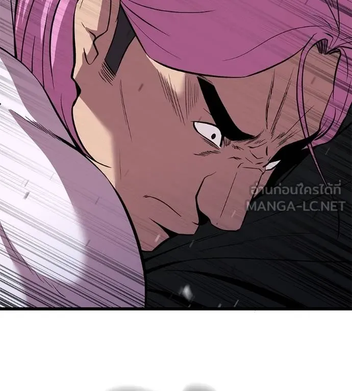 เรียกฉันว่าพระเจ้า ตอนที่ 9 รูปที่ 210