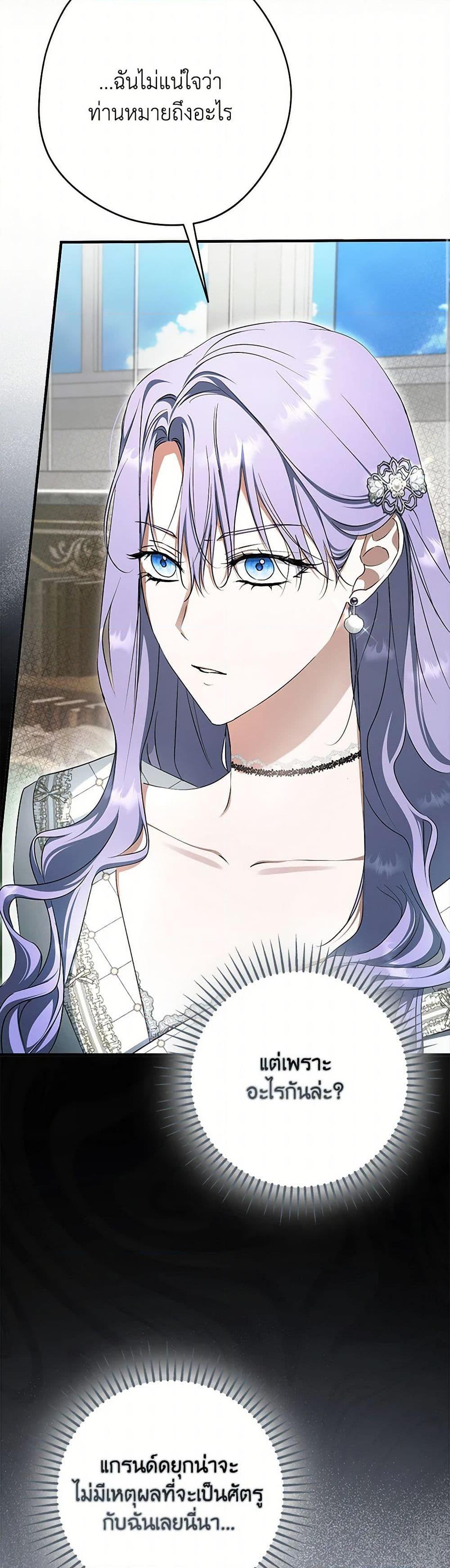 Manga-lc-com อ่านมังงะ อ่านการ์ตูน ออนไลน์ ฟรี An Extra Stole the Male Leads ตอนที่ 1 2 3 4 5 6 7 8 9 10 11 12 13 14 ฟรี ไม่มีโฆษณา Manga-lc - อ่าน มังงะ อ่าน การ์ตูน ออนไลน์ อ่านมังงะ ฟรี