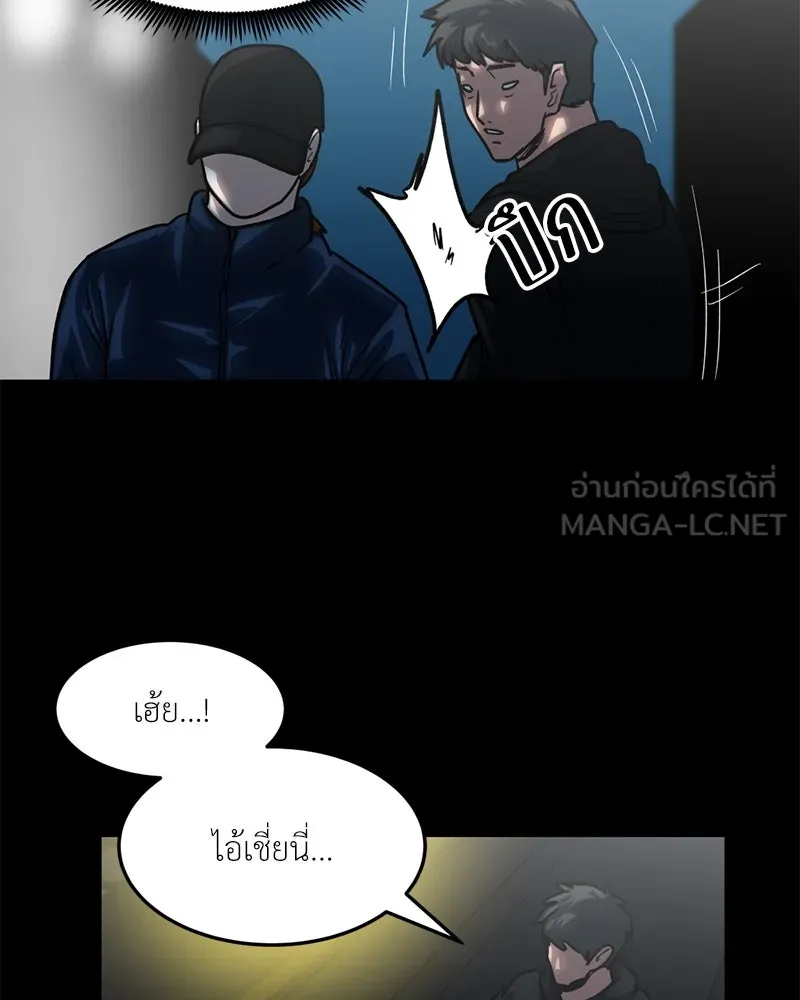 โรงเรียนสัตว์กินเนื้อ ตอนที่ 56 (จบซีซัน 1 + รีวิว) รูปที่ 48