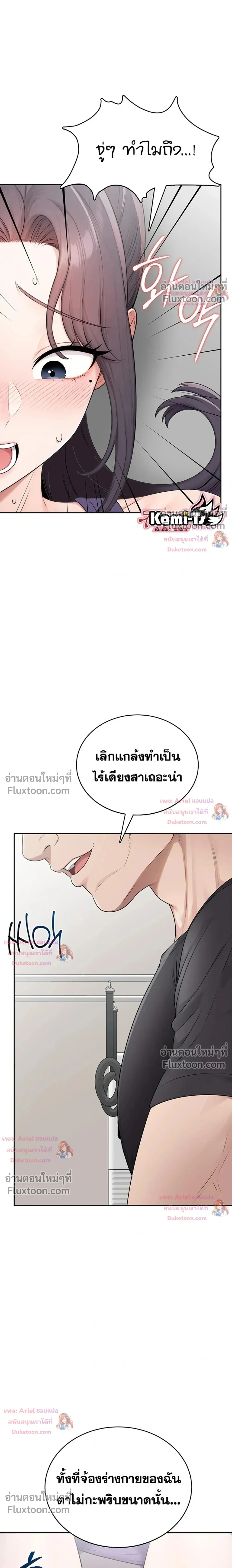 Doujin-Lc- อ่าน โดจิน มังฮวา เกาหลี ญี่ปุ่น จีน แปลไทย Curious Girl ชักอยากรู้แล้วสิ ไอ้เรื่อง X เนี่ย! ตอนที่ 1 2 3 4 5 6 7 8 9 10 11 12 13 14 ฟรี ไม่มีโฆษณา อ่าน โดจิน Manhwa เกาหลี ญี่ปุ่น จีน เรามีครบ คัดมาให้เน้นๆ โดจิน 18+ รับประกันความฟินโดย  Doujin Lc