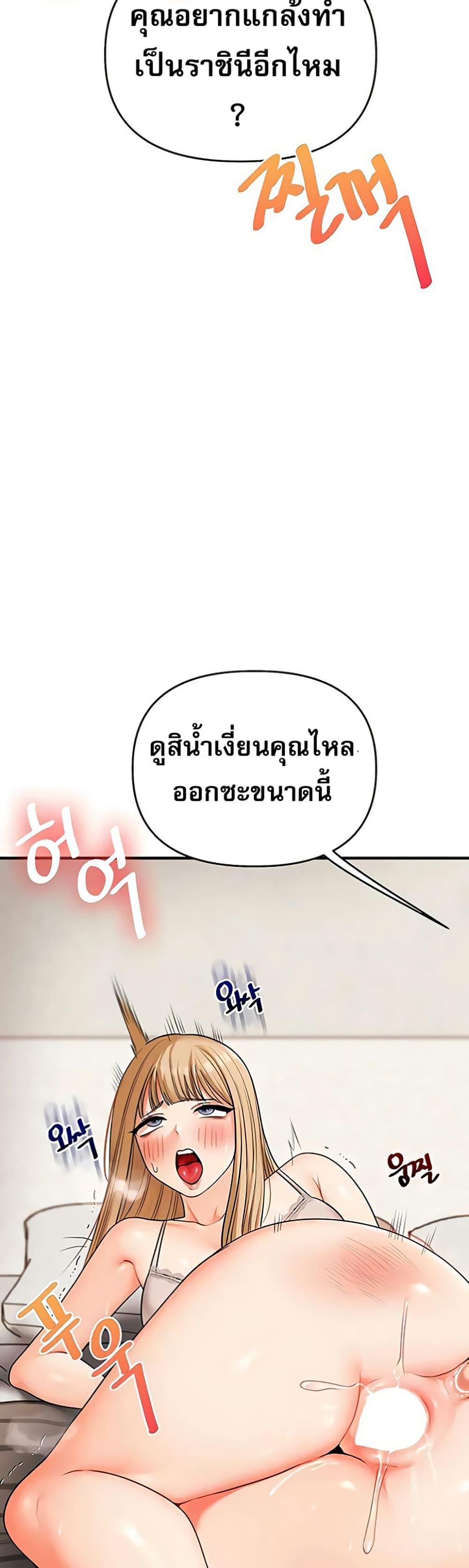 Doujin-Lc- อ่าน โดจิน มังฮวา เกาหลี ญี่ปุ่น จีน แปลไทย Relationship Reversal ตอนที่ 1 2 3 4 5 6 7 8 9 10 11 12 13 14 ฟรี ไม่มีโฆษณา อ่าน โดจิน Manhwa เกาหลี ญี่ปุ่น จีน เรามีครบ คัดมาให้เน้นๆ โดจิน 18+ รับประกันความฟินโดย  Doujin Lc