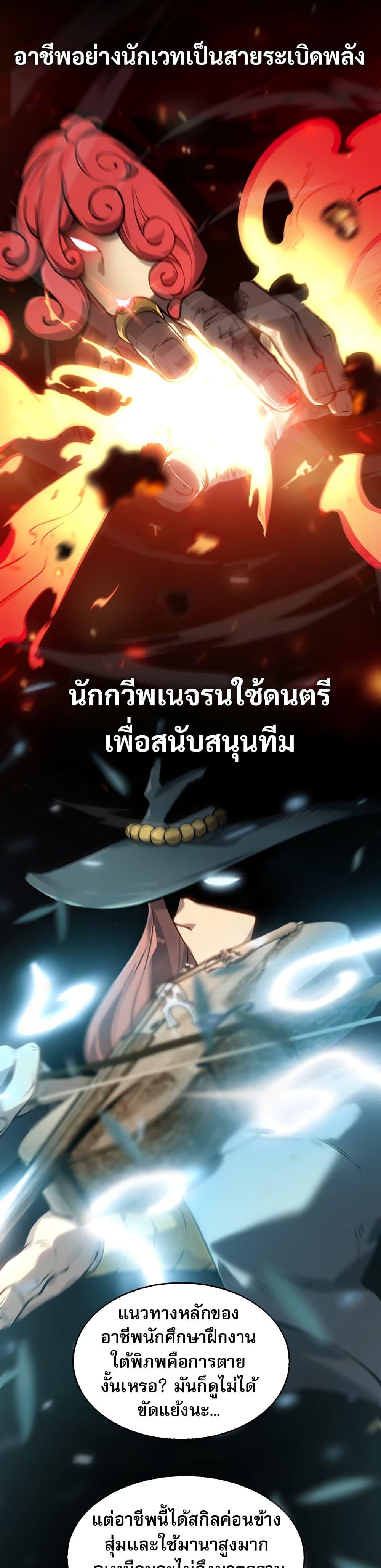 Manga-lc-com อ่านมังงะ อ่านการ์ตูน ออนไลน์ ฟรี The Ruler of The Underworld ตอนที่ 1 2 3 4 5 6 7 8 9 10 11 12 13 14 ฟรี ไม่มีโฆษณา Manga-lc - อ่าน มังงะ อ่าน การ์ตูน ออนไลน์ อ่านมังงะ ฟรี