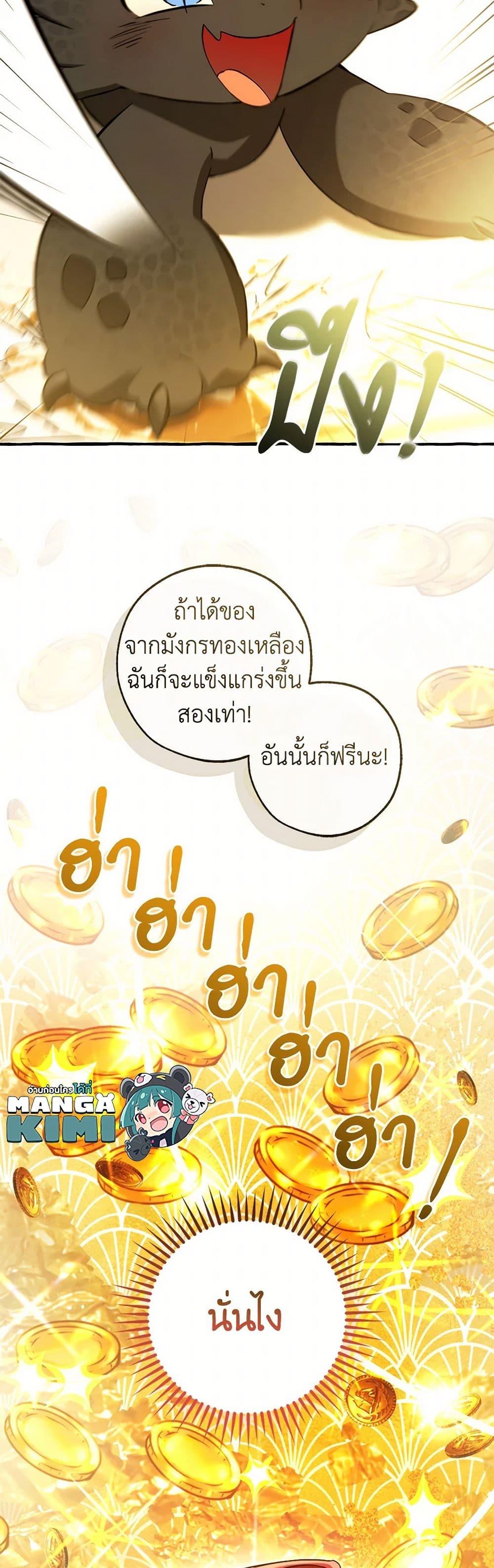 Manga-lc-com อ่านมังงะ อ่านการ์ตูน ออนไลน์ ฟรี Trash of the Count’s Family ตอนที่ 1 2 3 4 5 6 7 8 9 10 11 12 13 14 ฟรี ไม่มีโฆษณา Manga-lc - อ่าน มังงะ อ่าน การ์ตูน ออนไลน์ อ่านมังงะ ฟรี