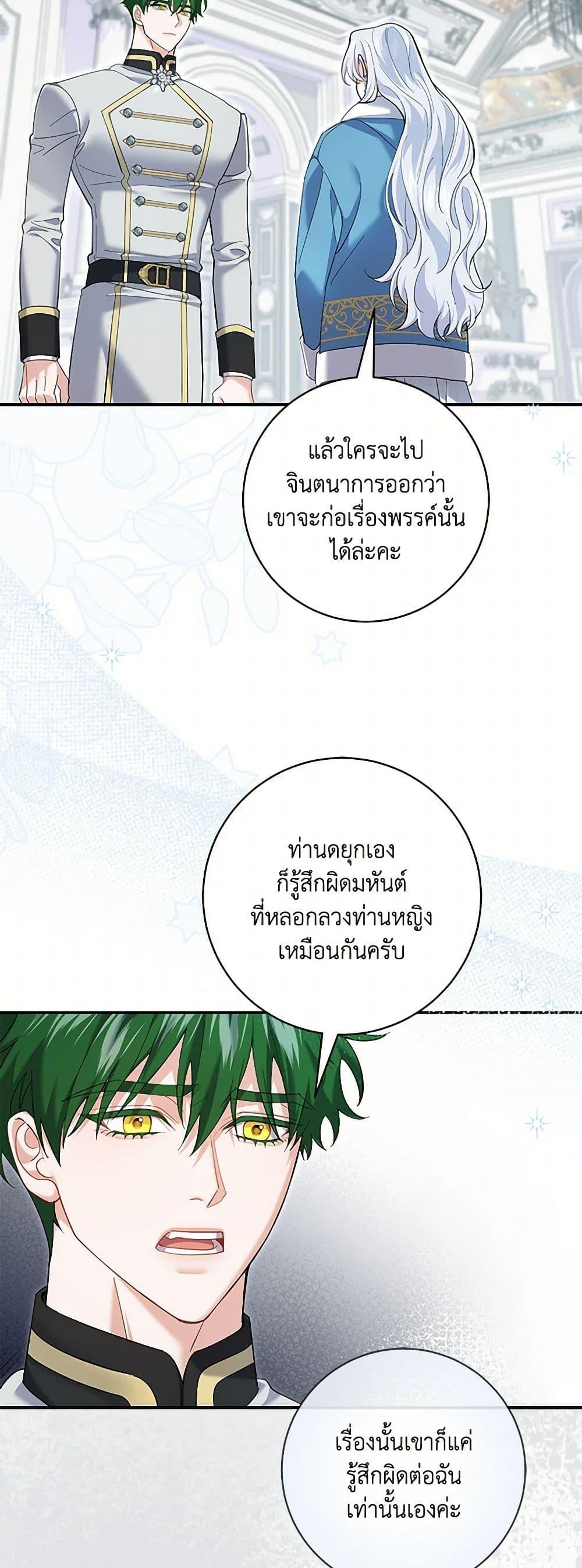 Manga-lc-com อ่านมังงะ อ่านการ์ตูน ออนไลน์ ฟรี My Dark Fiancé Is Interfering With My Flowery Path ตอนที่ 1 2 3 4 5 6 7 8 9 10 11 12 13 14 ฟรี ไม่มีโฆษณา Manga-lc - อ่าน มังงะ อ่าน การ์ตูน ออนไลน์ อ่านมังงะ ฟรี