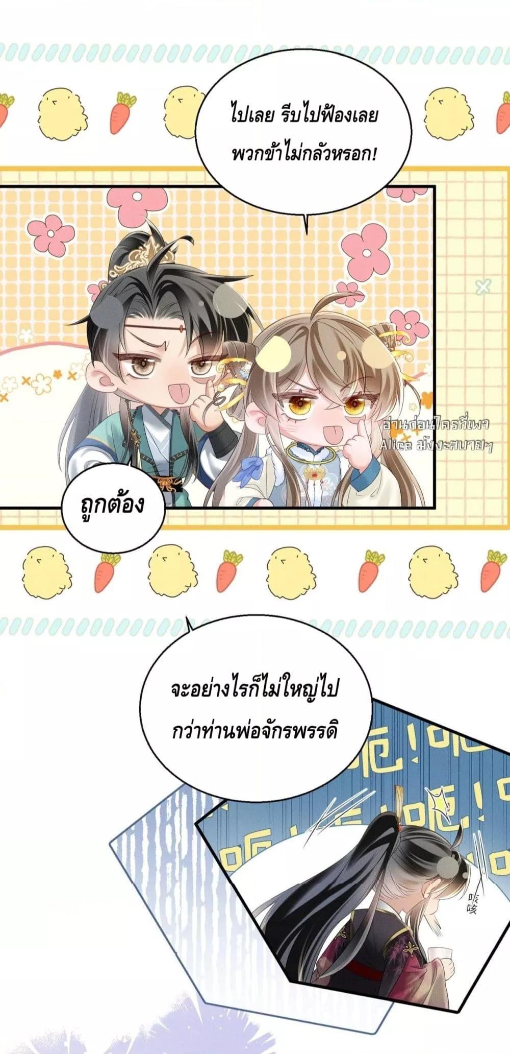 Manga-lc-com อ่านมังงะ อ่านการ์ตูน ออนไลน์ ฟรี เสียงหัวใจของเธ ตอนที่ 1 2 3 4 5 6 7 8 9 10 11 12 13 14 ฟรี ไม่มีโฆษณา Manga-lc - อ่าน มังงะ อ่าน การ์ตูน ออนไลน์ อ่านมังงะ ฟรี