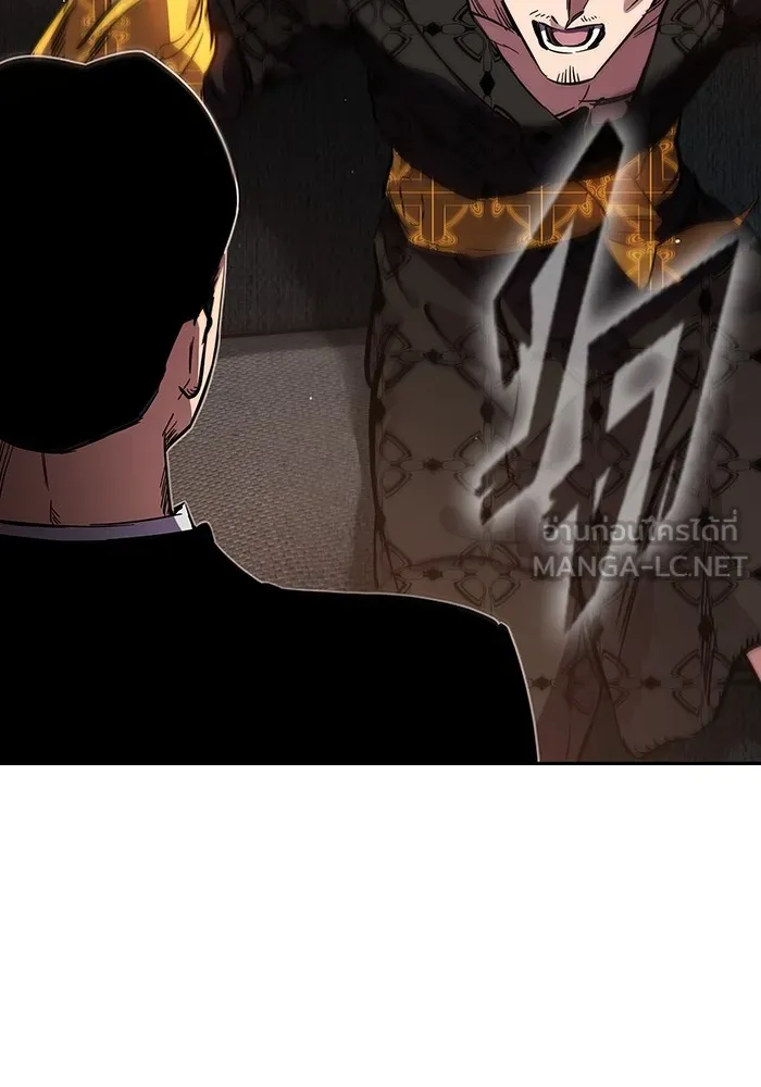 มหาสงครามคนแกร่ง ตอนที่ 4 นายเป็นใคร รูปที่ 57