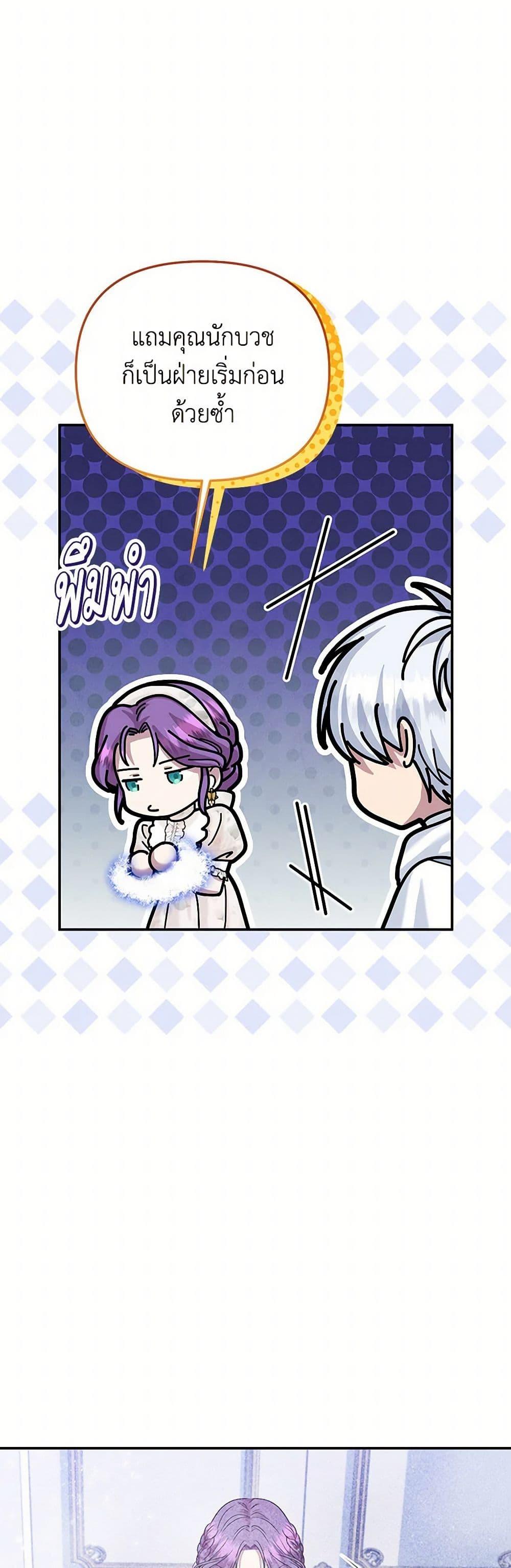 Manga-lc-com อ่านมังงะ อ่านการ์ตูน ออนไลน์ ฟรี Materialistic Princess ตอนที่ 1 2 3 4 5 6 7 8 9 10 11 12 13 14 ฟรี ไม่มีโฆษณา Manga-lc - อ่าน มังงะ อ่าน การ์ตูน ออนไลน์ อ่านมังงะ ฟรี