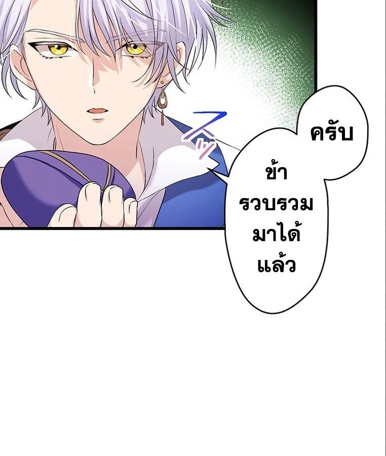 Manga-lc-com อ่านมังงะ อ่านการ์ตูน ออนไลน์ ฟรี The Legendary Assassin Reincarnated as the Beloved Youngest Daughter of a Royal Family ตอนที่ 1 2 3 4 5 6 7 8 9 10 11 12 13 14 ฟรี ไม่มีโฆษณา Manga-lc - อ่าน มังงะ อ่าน การ์ตูน ออนไลน์ อ่านมังงะ ฟรี