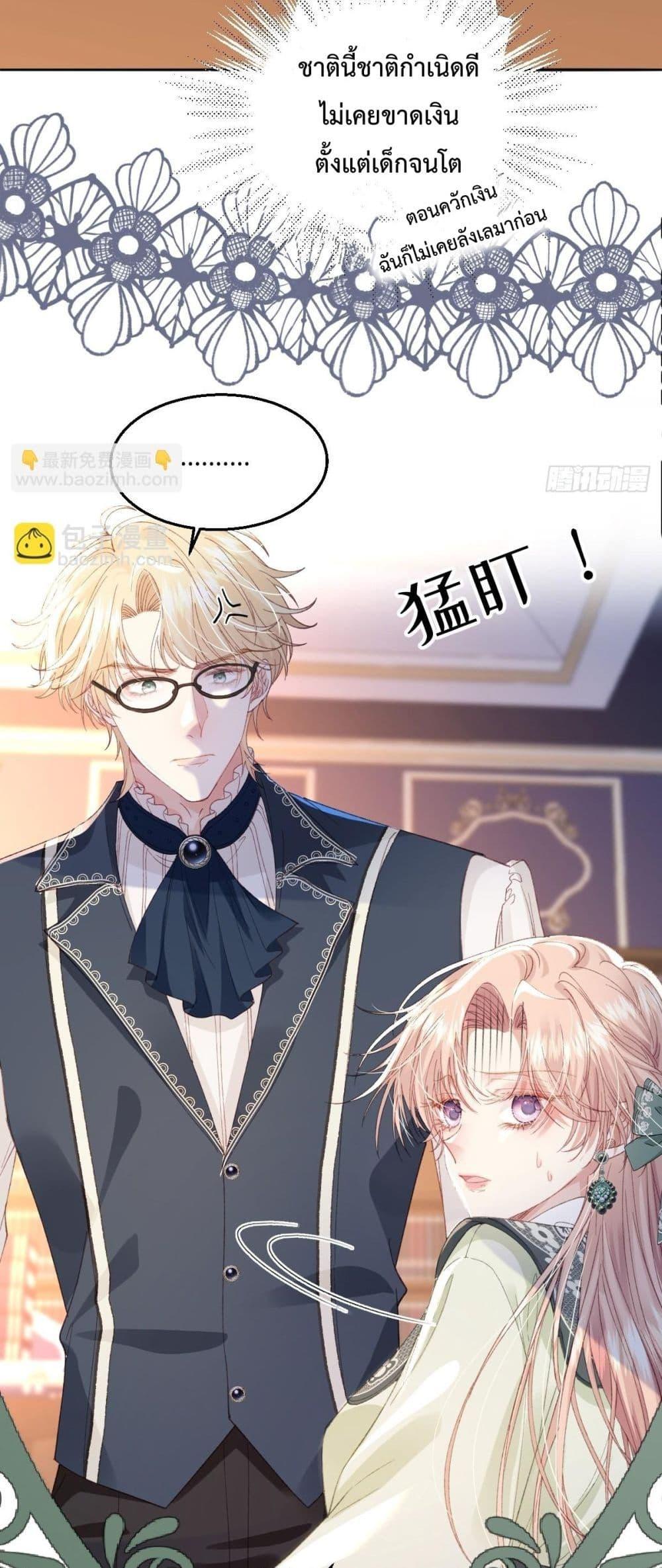 Manga-lc-com อ่านมังงะ อ่านการ์ตูน ออนไลน์ ฟรี ReborntoChoos ตอนที่ 1 2 3 4 5 6 7 8 9 10 11 12 13 14 ฟรี ไม่มีโฆษณา Manga-lc - อ่าน มังงะ อ่าน การ์ตูน ออนไลน์ อ่านมังงะ ฟรี