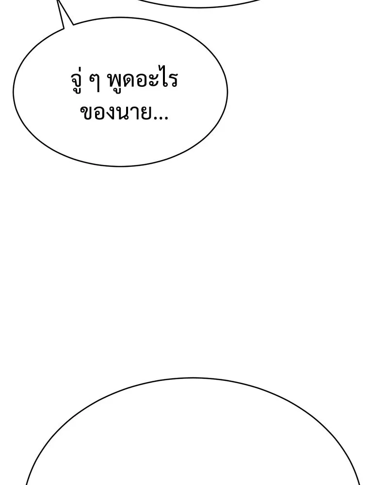 แบคXX ตอนที่ 177 รูปที่ 41