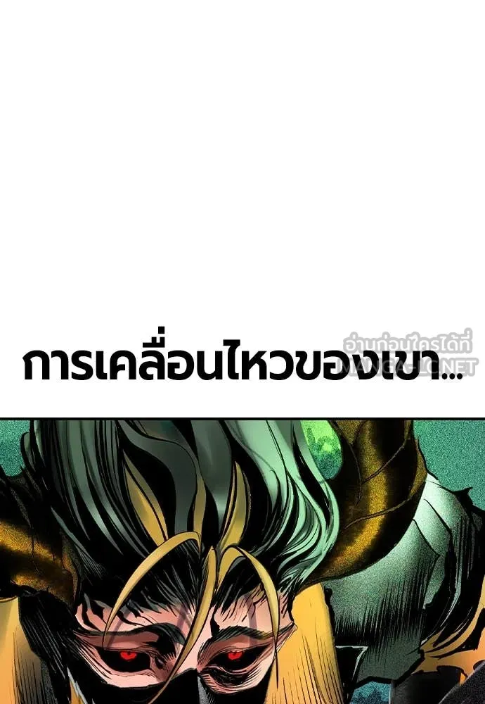 Jungle Juice ตอนที่ 164 รูปที่ 39