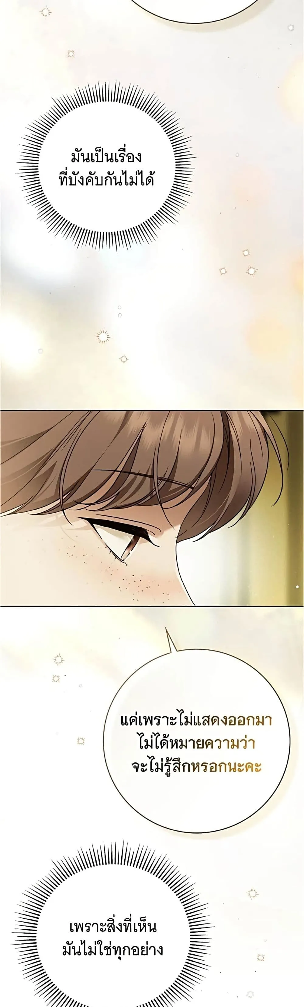 Manga-lc-com อ่านมังงะ อ่านการ์ตูน ออนไลน์ ฟรี The Count’s Secret Maid ตอนที่ 1 2 3 4 5 6 7 8 9 10 11 12 13 14 ฟรี ไม่มีโฆษณา Manga-lc - อ่าน มังงะ อ่าน การ์ตูน ออนไลน์ อ่านมังงะ ฟรี