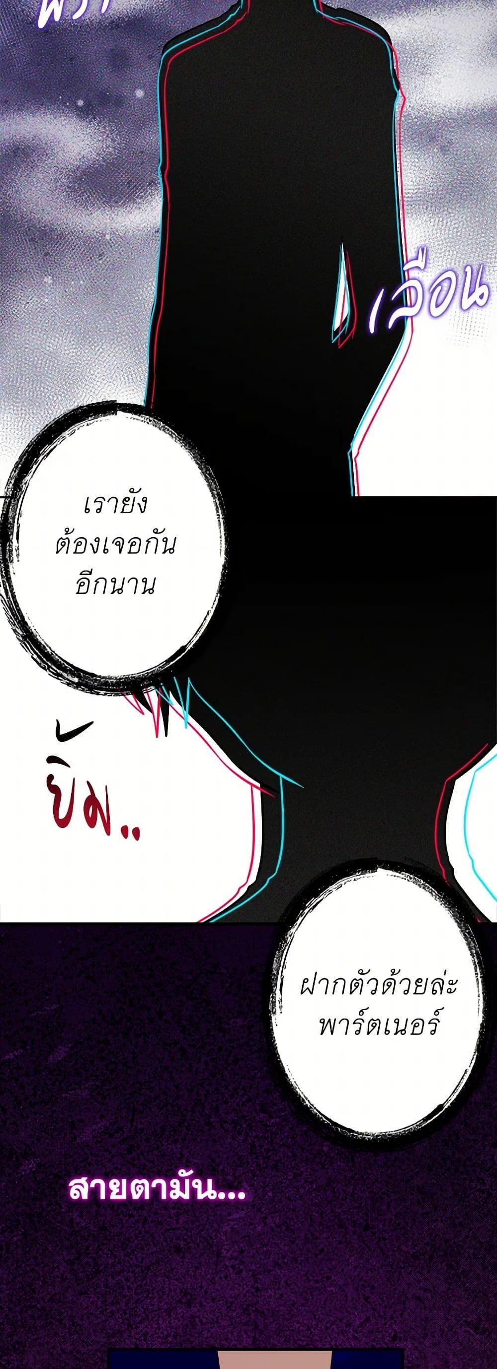 Manga-lc-com อ่านมังงะ อ่านการ์ตูน ออนไลน์ ฟรี The Doomed House’s Contract Daughter ตอนที่ 1 2 3 4 5 6 7 8 9 10 11 12 13 14 ฟรี ไม่มีโฆษณา Manga-lc - อ่าน มังงะ อ่าน การ์ตูน ออนไลน์ อ่านมังงะ ฟรี