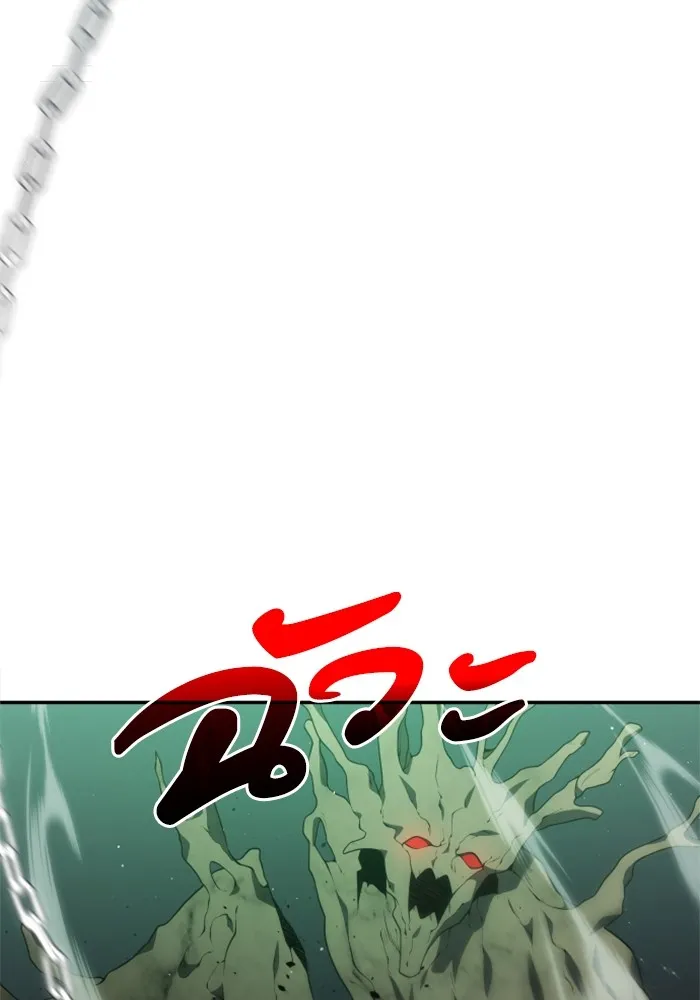 อดีตบอสหอคอย ตอนที่ 15 รูปที่ 143