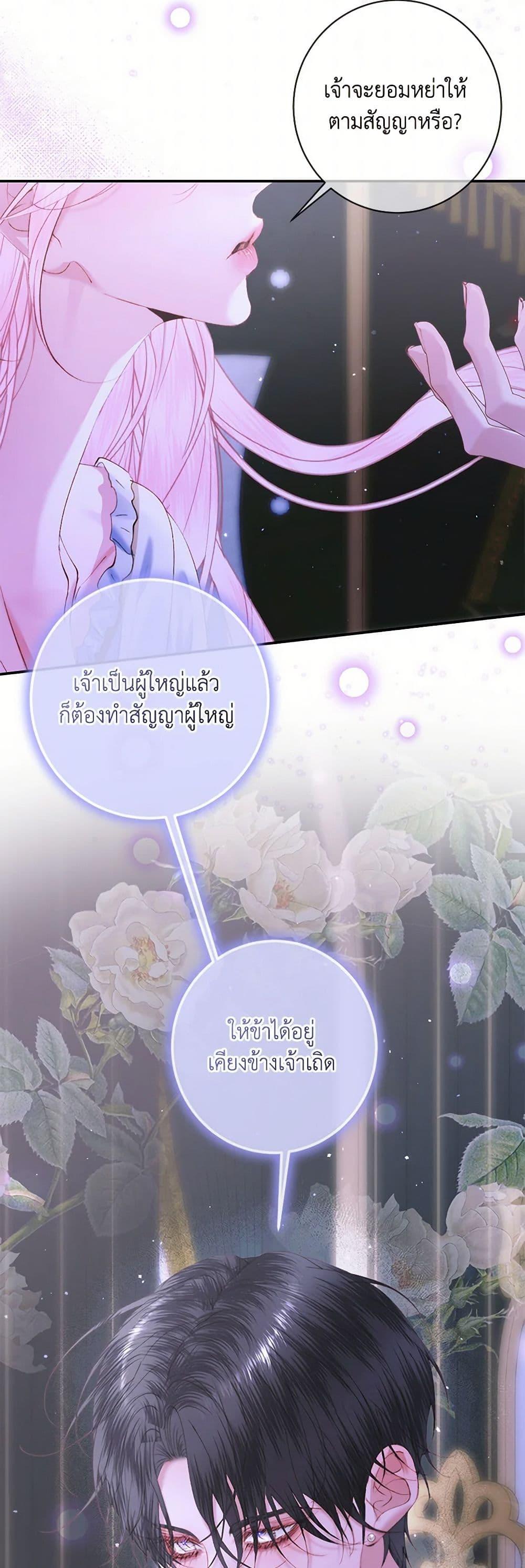 Manga-lc-com อ่านมังงะ อ่านการ์ตูน ออนไลน์ ฟรี Becoming The Villain’s Family ตอนที่ 1 2 3 4 5 6 7 8 9 10 11 12 13 14 ฟรี ไม่มีโฆษณา Manga-lc - อ่าน มังงะ อ่าน การ์ตูน ออนไลน์ อ่านมังงะ ฟรี