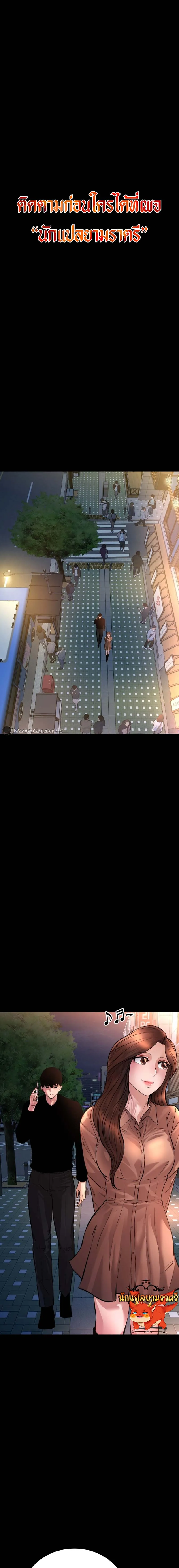 Blade of Retribution ดาบแห_งการลงท_ณฑ_ ตอนที่ ตอนที่ 22 รูปที่ 1