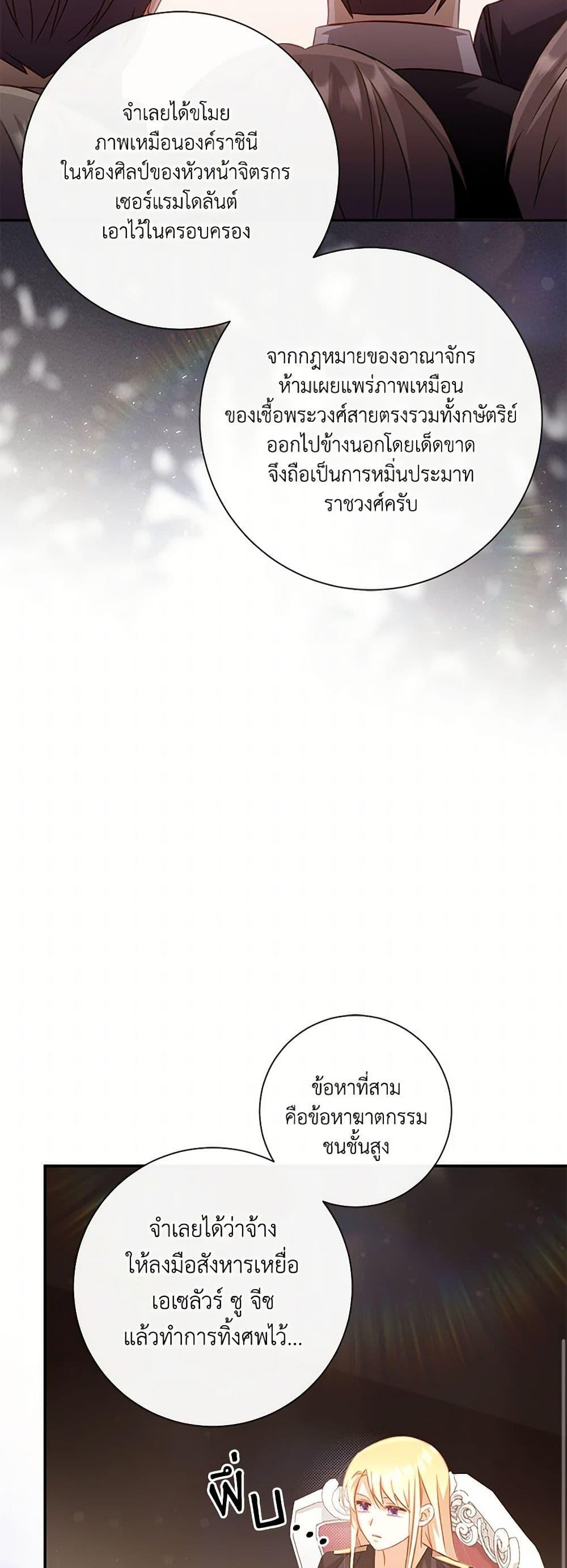 Manga-lc-com อ่านมังงะ อ่านการ์ตูน ออนไลน์ ฟรี Requiem for the Queen ตอนที่ 1 2 3 4 5 6 7 8 9 10 11 12 13 14 ฟรี ไม่มีโฆษณา Manga-lc - อ่าน มังงะ อ่าน การ์ตูน ออนไลน์ อ่านมังงะ ฟรี