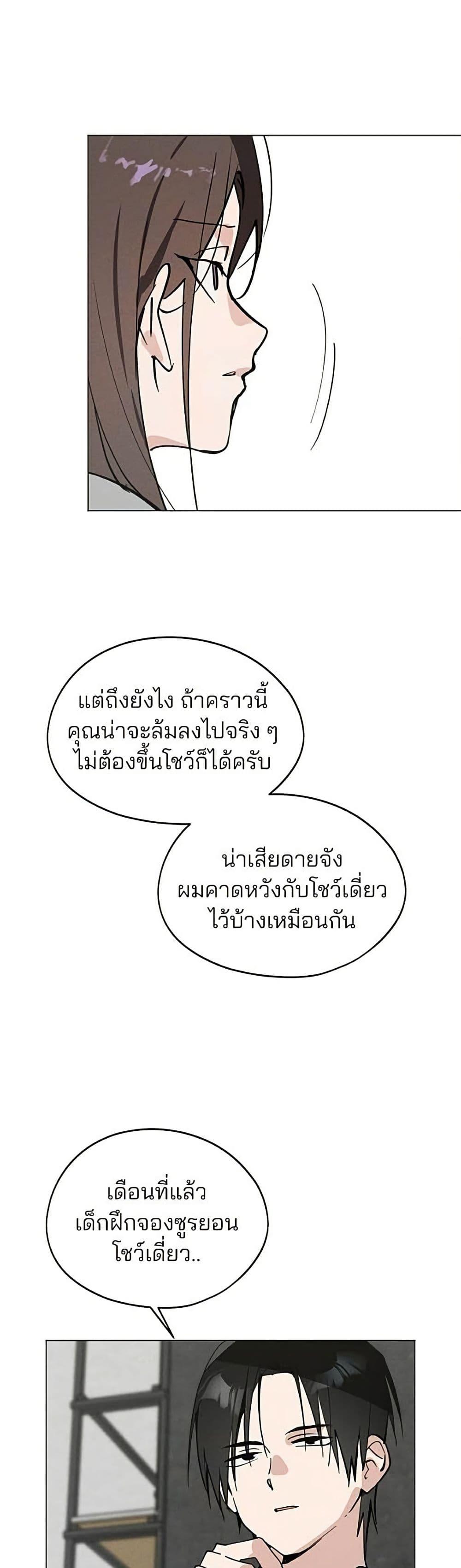Manga-lc-com อ่านมังงะ อ่านการ์ตูน ออนไลน์ ฟรี Today’s Han Yoil is a Woman ตอนที่ 1 2 3 4 5 6 7 8 9 10 11 12 13 14 ฟรี ไม่มีโฆษณา Manga-lc - อ่าน มังงะ อ่าน การ์ตูน ออนไลน์ อ่านมังงะ ฟรี