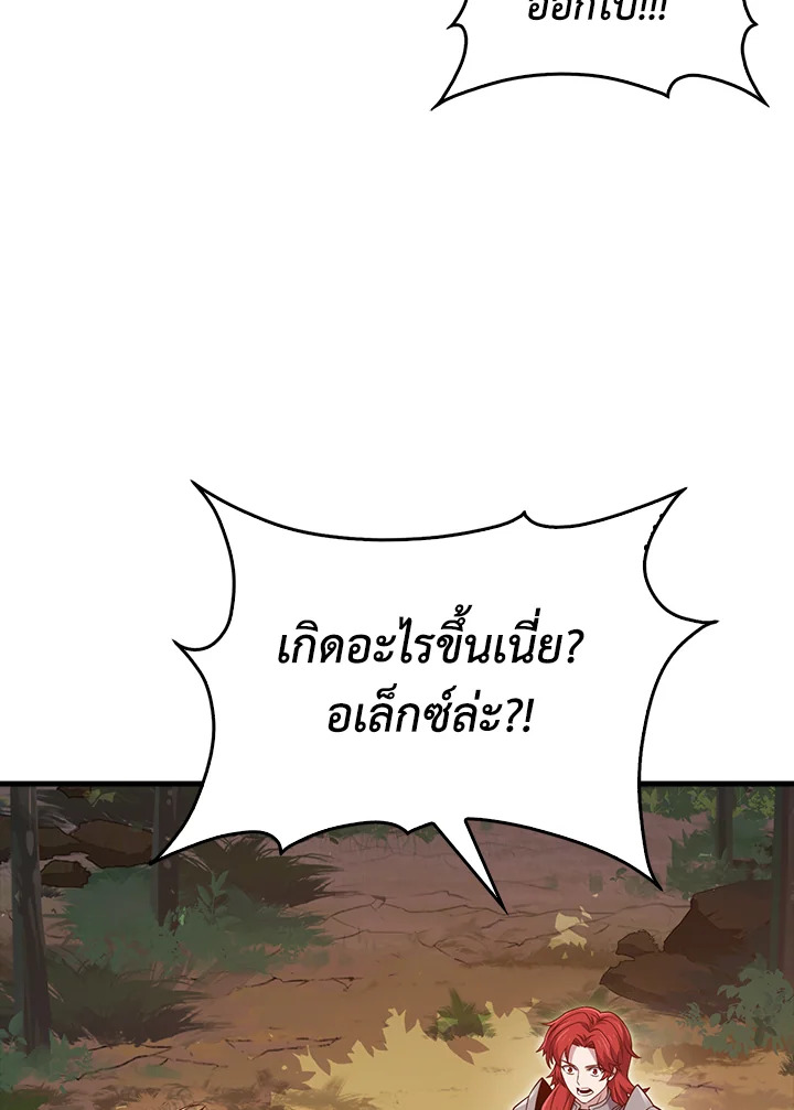 Manga-lc-com อ่านมังงะ อ่านการ์ตูน ออนไลน์ ฟรี The Lord of Coins ตอนที่ 1 2 3 4 5 6 7 8 9 10 11 12 13 14 ฟรี ไม่มีโฆษณา Manga-lc - อ่าน มังงะ อ่าน การ์ตูน ออนไลน์ อ่านมังงะ ฟรี