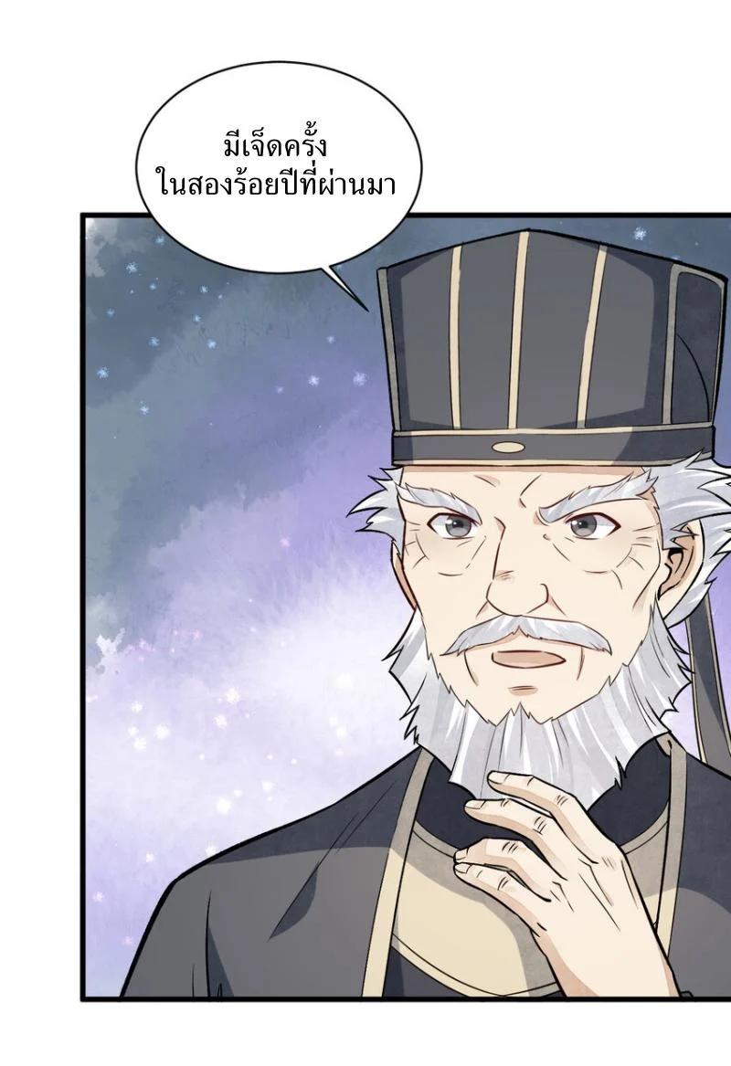 Manga-lc-com อ่านมังงะ อ่านการ์ตูน ออนไลน์ ฟรี Lan Ke Qi Yuan ตอนที่ 1 2 3 4 5 6 7 8 9 10 11 12 13 14 ฟรี ไม่มีโฆษณา Manga-lc - อ่าน มังงะ อ่าน การ์ตูน ออนไลน์ อ่านมังงะ ฟรี