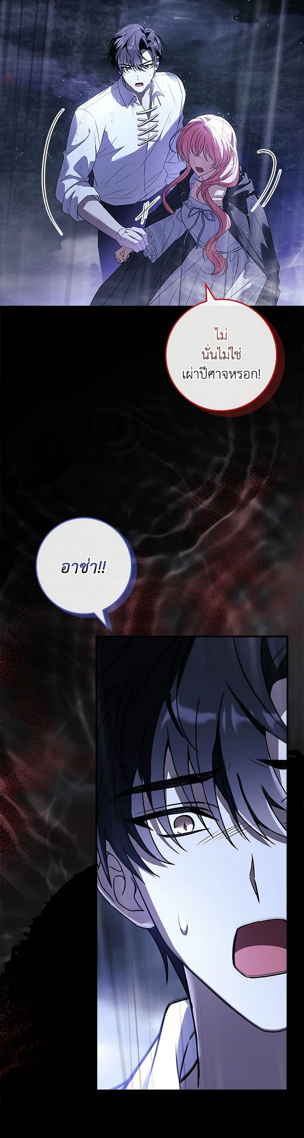 Manga-lc-com อ่านมังงะ อ่านการ์ตูน ออนไลน์ ฟรี The Painless Player ตอนที่ 1 2 3 4 5 6 7 8 9 10 11 12 13 14 ฟรี ไม่มีโฆษณา Manga-lc - อ่าน มังงะ อ่าน การ์ตูน ออนไลน์ อ่านมังงะ ฟรี