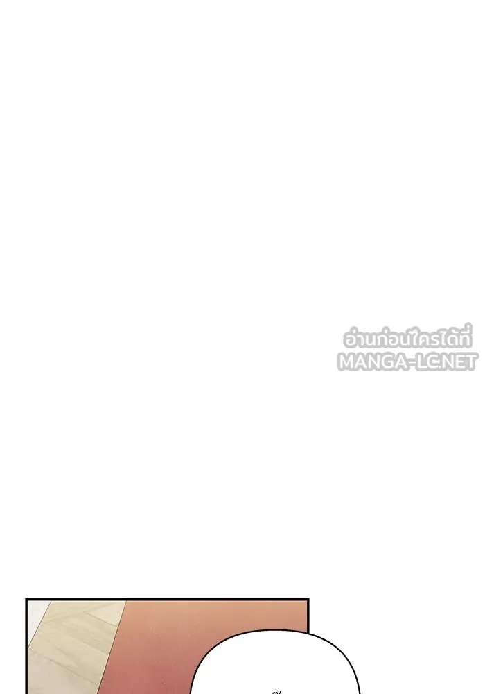 ปุลโซราได้เวลาดัง ตอนที่ 64 รูปที่ 24