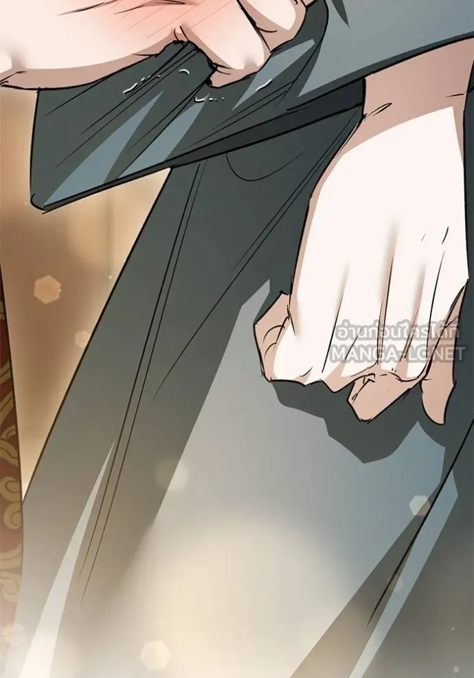 ยามหมาป่าทมิฬ ตอนที่ 35 รูปที่ 72