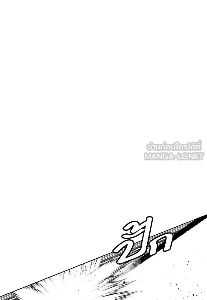 หมาหัวเน่า ตอนที่ 121 รูปที่ 88