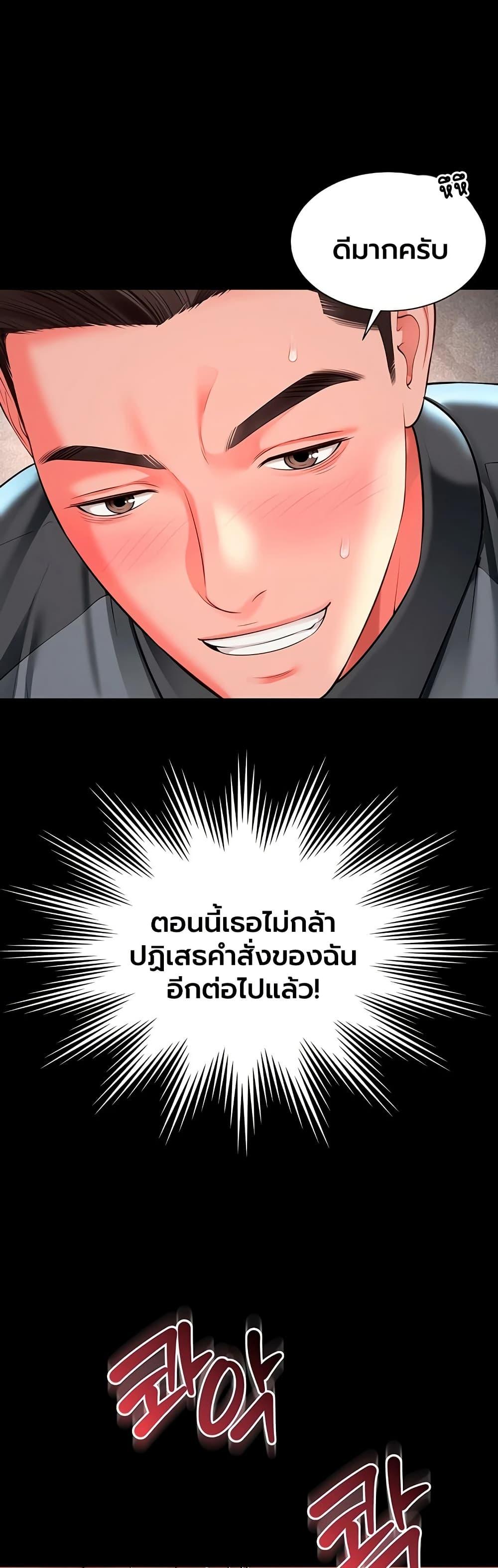 Doujin-Lc- อ่าน โดจิน มังฮวา เกาหลี ญี่ปุ่น จีน แปลไทย The Mother ตอนที่ 1 2 3 4 5 6 7 8 9 10 11 12 13 14 ฟรี ไม่มีโฆษณา อ่าน โดจิน Manhwa เกาหลี ญี่ปุ่น จีน เรามีครบ คัดมาให้เน้นๆ โดจิน 18+ รับประกันความฟินโดย  Doujin Lc
