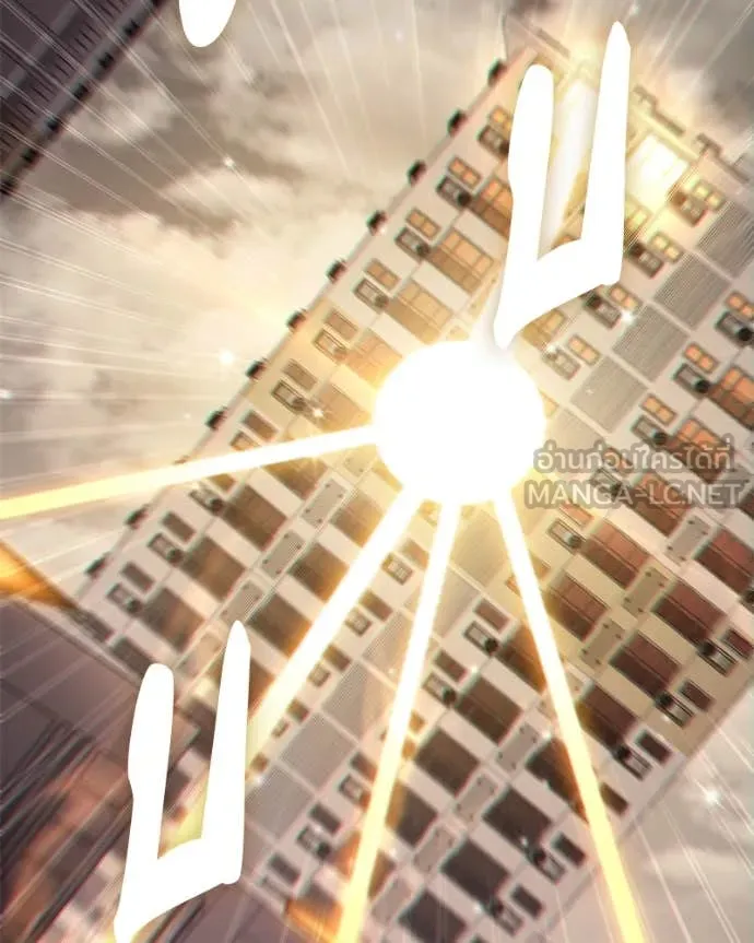 โทษที พื้นที่นี้ ตอนที่ 31 รูปที่ 95