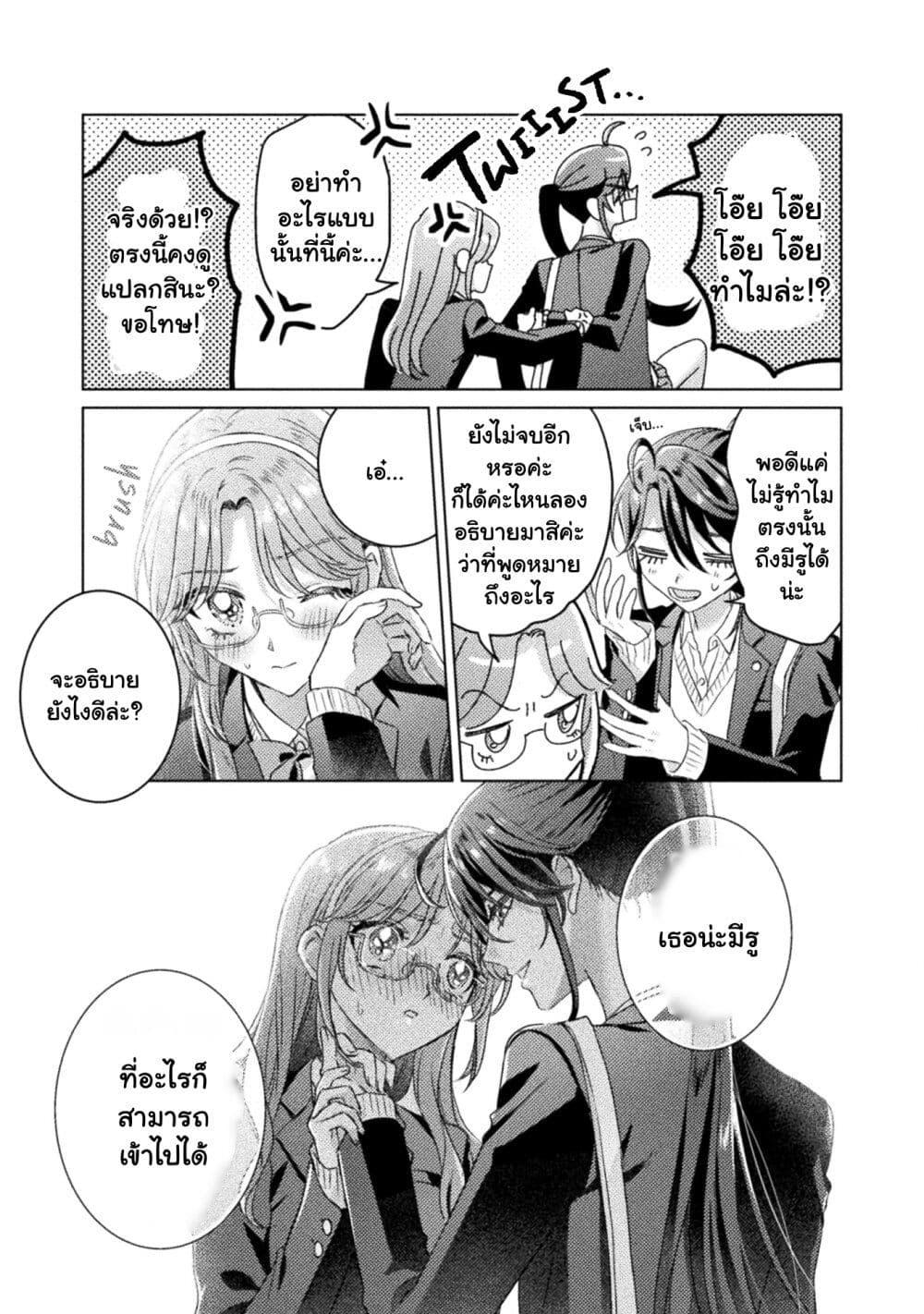 Manga-lc-com อ่านมังงะ อ่านการ์ตูน ออนไลน์ ฟรี Mietemasu yo! Aizawa-san ตอนที่ 1 2 3 4 5 6 7 8 9 10 11 12 13 14 ฟรี ไม่มีโฆษณา Manga-lc - อ่าน มังงะ อ่าน การ์ตูน ออนไลน์ อ่านมังงะ ฟรี