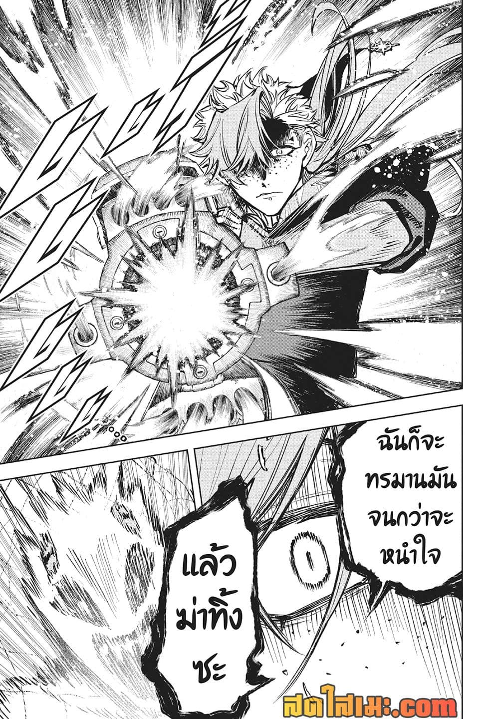 Manga-lc-com อ่านมังงะ อ่านการ์ตูน ออนไลน์ ฟรี Ichi the Witch ตอนที่ 1 2 3 4 5 6 7 8 9 10 11 12 13 14 ฟรี ไม่มีโฆษณา Manga-lc - อ่าน มังงะ อ่าน การ์ตูน ออนไลน์ อ่านมังงะ ฟรี