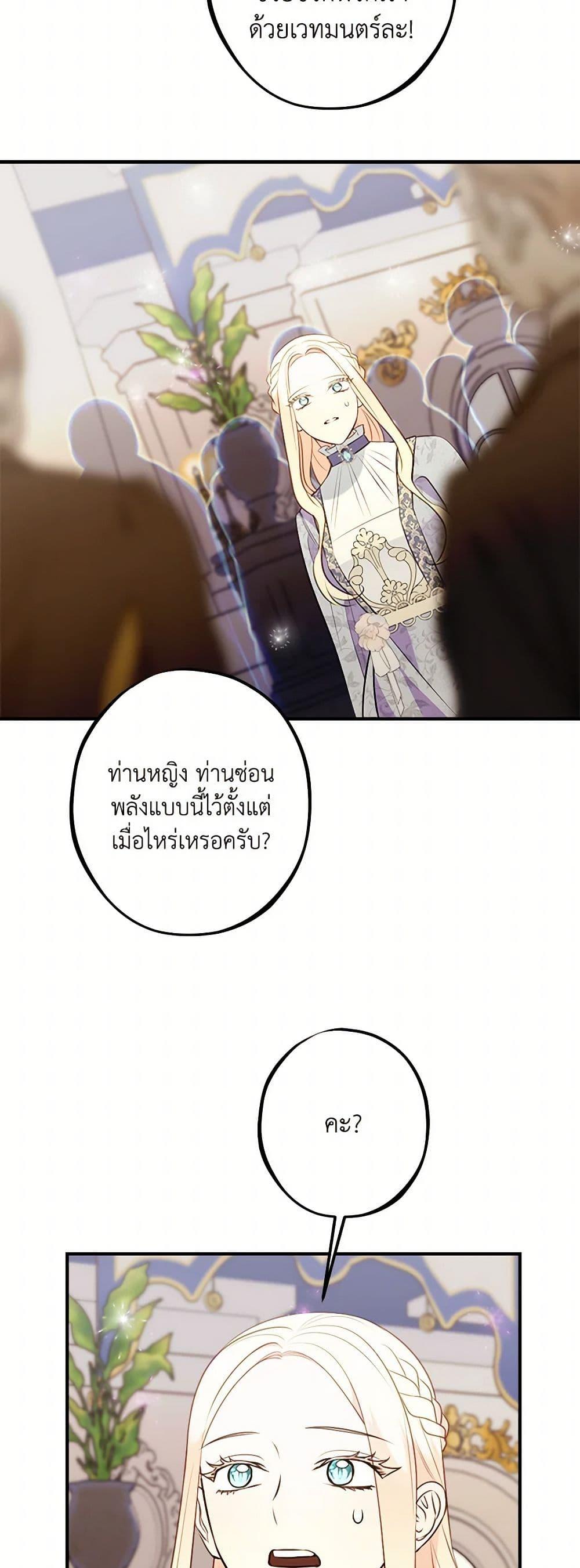 Manga-lc-com อ่านมังงะ อ่านการ์ตูน ออนไลน์ ฟรี The Raven Duchess ตอนที่ 1 2 3 4 5 6 7 8 9 10 11 12 13 14 ฟรี ไม่มีโฆษณา Manga-lc - อ่าน มังงะ อ่าน การ์ตูน ออนไลน์ อ่านมังงะ ฟรี