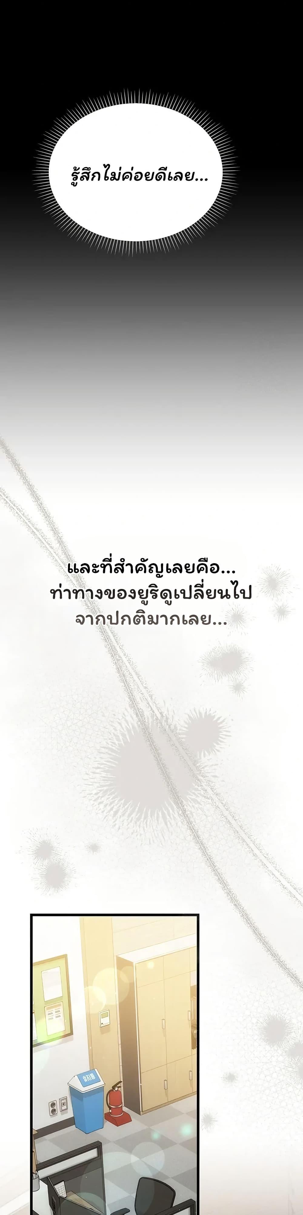 Doujin-Lc- อ่าน โดจิน มังฮวา เกาหลี ญี่ปุ่น จีน แปลไทย Risky Deals ตอนที่ 1 2 3 4 5 6 7 8 9 10 11 12 13 14 ฟรี ไม่มีโฆษณา อ่าน โดจิน Manhwa เกาหลี ญี่ปุ่น จีน เรามีครบ คัดมาให้เน้นๆ โดจิน 18+ รับประกันความฟินโดย  Doujin Lc