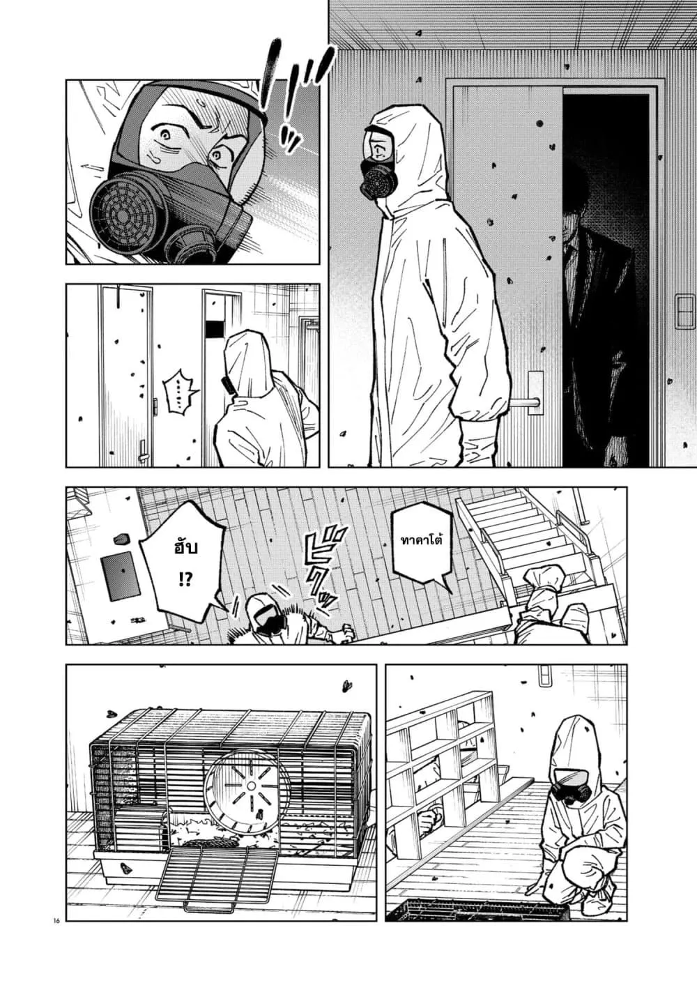 Manga-lc-com อ่านมังงะ อ่านการ์ตูน ออนไลน์ ฟรี MAMBA Tokushu Gyoumuitaku Kikan Magical Step Dai-19 Bunshits ตอนที่ 1 2 3 4 5 6 7 8 9 10 11 12 13 14 ฟรี ไม่มีโฆษณา Manga-lc - อ่าน มังงะ อ่าน การ์ตูน ออนไลน์ อ่านมังงะ ฟรี