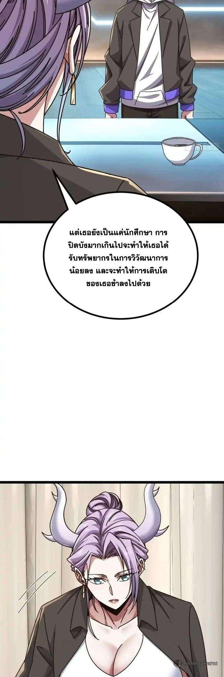 Manga-lc-com อ่านมังงะ อ่านการ์ตูน ออนไลน์ ฟรี Infinite Evolution From Zero ตอนที่ 1 2 3 4 5 6 7 8 9 10 11 12 13 14 ฟรี ไม่มีโฆษณา Manga-lc - อ่าน มังงะ อ่าน การ์ตูน ออนไลน์ อ่านมังงะ ฟรี