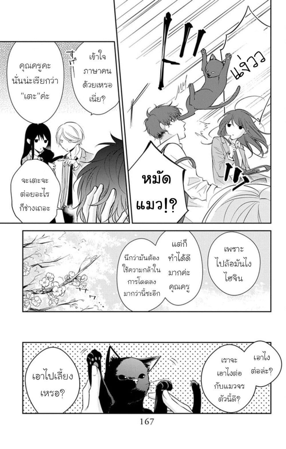 Manga-lc-com อ่านมังงะ อ่านการ์ตูน ออนไลน์ ฟรี Tsuiraku JK to Haijin Kyoushi ตอนที่ 1 2 3 4 5 6 7 8 9 10 11 12 13 14 ฟรี ไม่มีโฆษณา Manga-lc - อ่าน มังงะ อ่าน การ์ตูน ออนไลน์ อ่านมังงะ ฟรี
