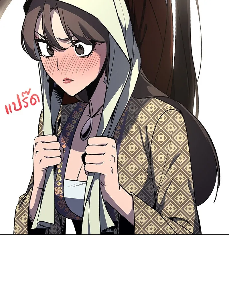 เกิดอีกทีเป็นว่าที่ประมุขลัทธิมาร ตอนที่ 46 รูปที่ 89