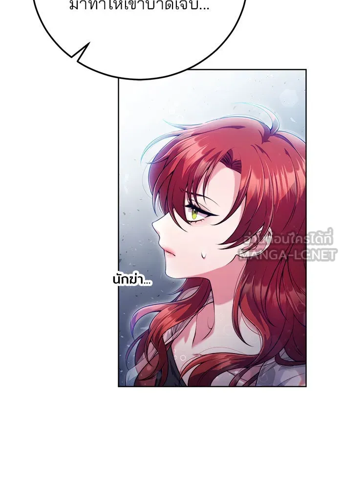 แผนหย่าสามีทรราช ตอนที่ 14 รูปที่ 39