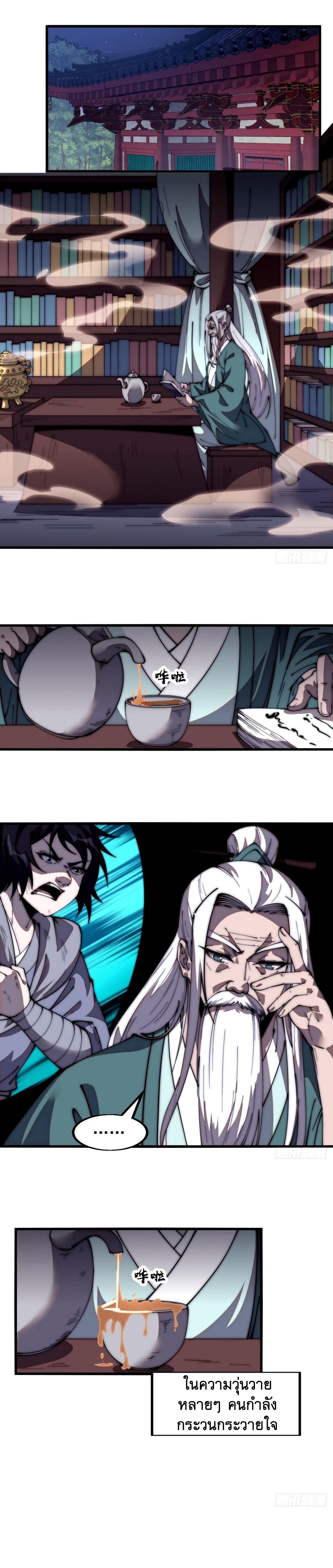 Manga-lc-com อ่านมังงะ อ่านการ์ตูน ออนไลน์ ฟรี It Starts With A Mountain ตอนที่ 1 2 3 4 5 6 7 8 9 10 11 12 13 14 ฟรี ไม่มีโฆษณา Manga-lc - อ่าน มังงะ อ่าน การ์ตูน ออนไลน์ อ่านมังงะ ฟรี