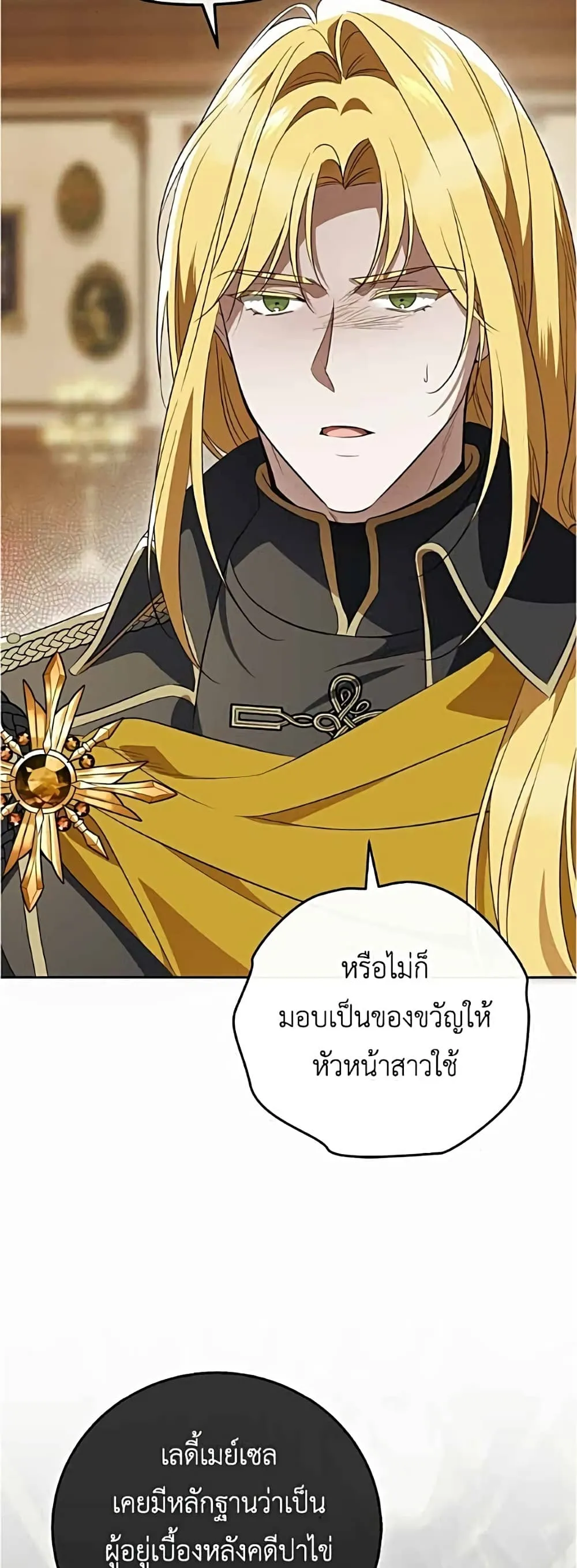 Manga-lc-com อ่านมังงะ อ่านการ์ตูน ออนไลน์ ฟรี Born to Be the Grand Duchess – แกรนด์ดัชเชสล็อกมง ตอนที่ 1 2 3 4 5 6 7 8 9 10 11 12 13 14 ฟรี ไม่มีโฆษณา Manga-lc - อ่าน มังงะ อ่าน การ์ตูน ออนไลน์ อ่านมังงะ ฟรี