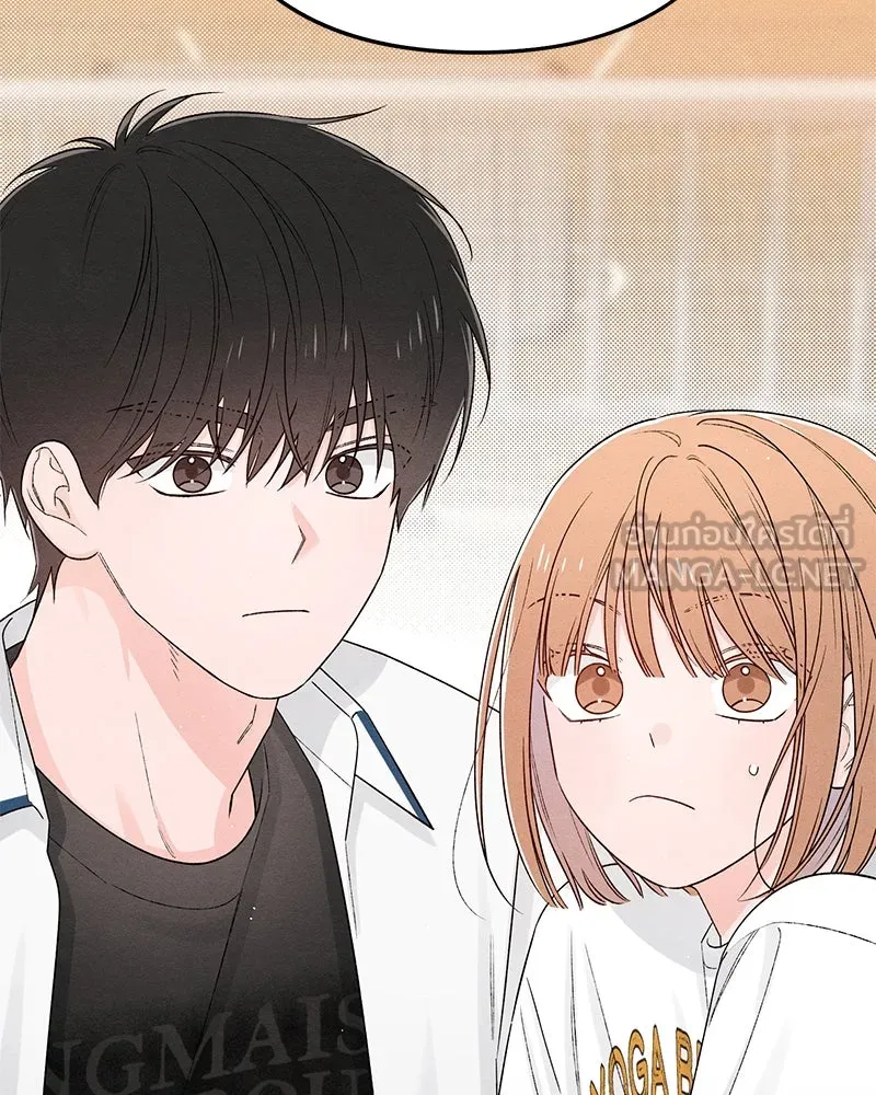 เป็นวัยรุ่นมันเหนื่อย ตอนที่ 63 รูปที่ 57