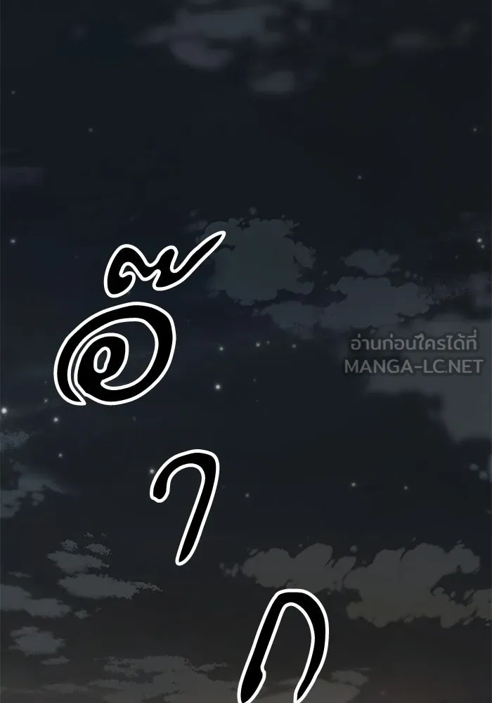 คุณปู่จอมยุทธกับหลานสาวสุดแกร่ง ตอนที่ 6 รูปที่ 198